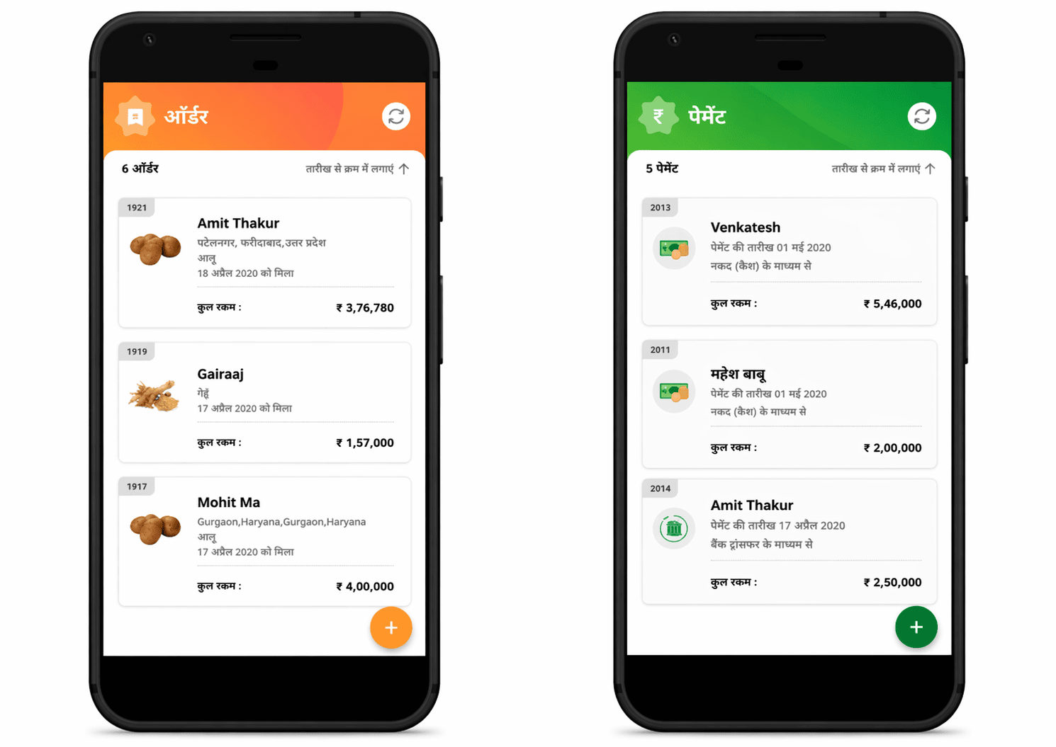 Two phone screens of Bijak showing lists of orders and payments in Hindi, with commodity names, locations, dates, and rupee amounts